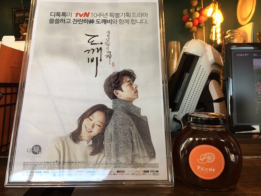 디디톡톡 이미지
