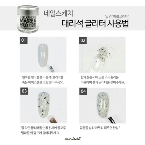 네일스케치 이미지