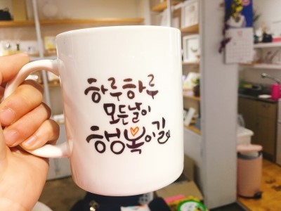 쓰담쓰담캘리공방 이미지