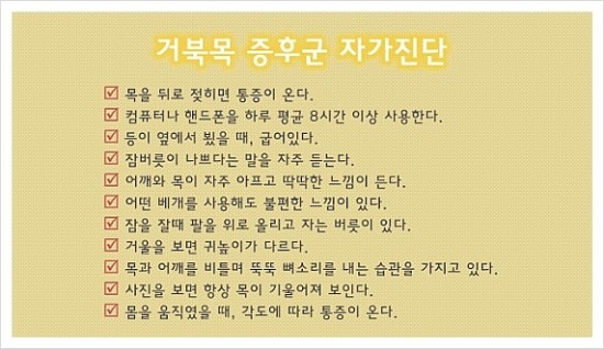 동의 한방 병원 이미지