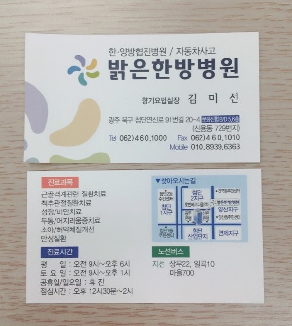 제이디네트웍스 이미지