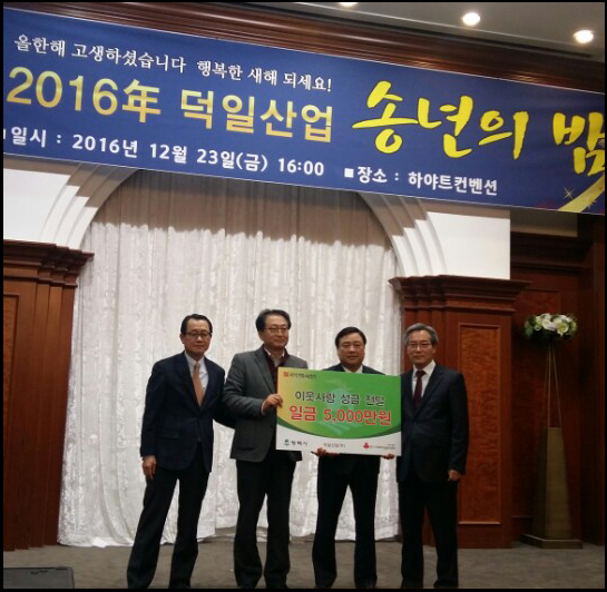덕일개발 이미지