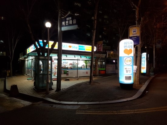 위드미편의점 이미지