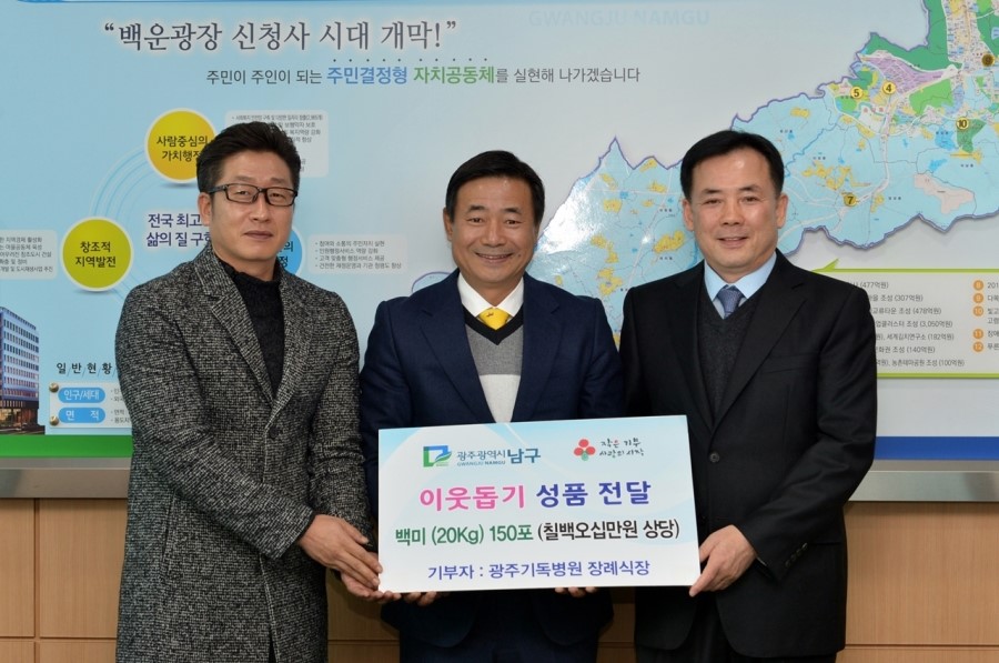 ㈜수성이앤씨 이미지