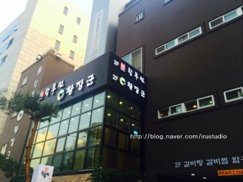 황장군 이미지