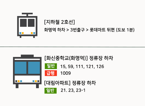 쥬시화명 이미지