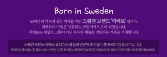 리베로(Libero) 이미지