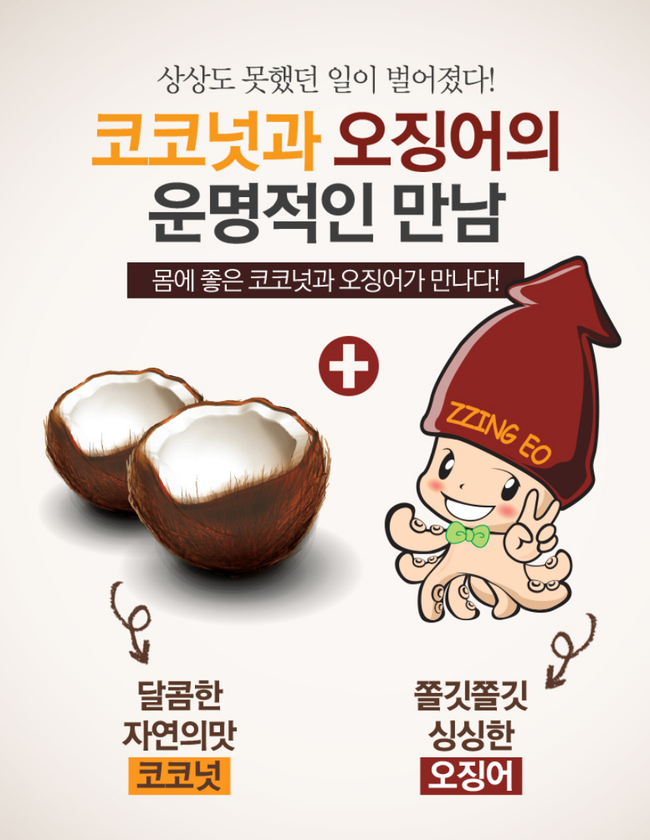 신한성식품 이미지