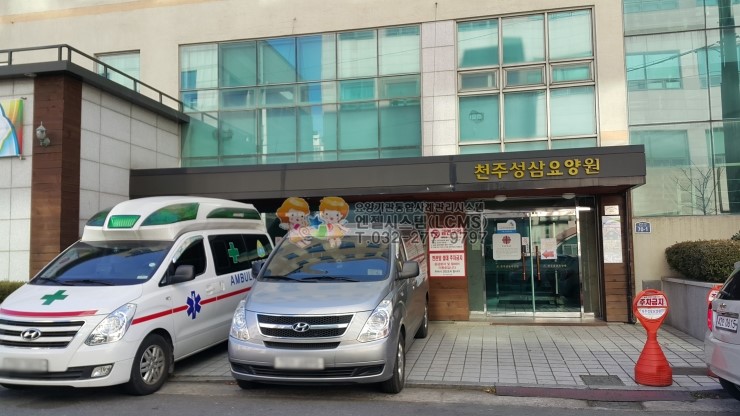 성심힐링노인요양원 이미지