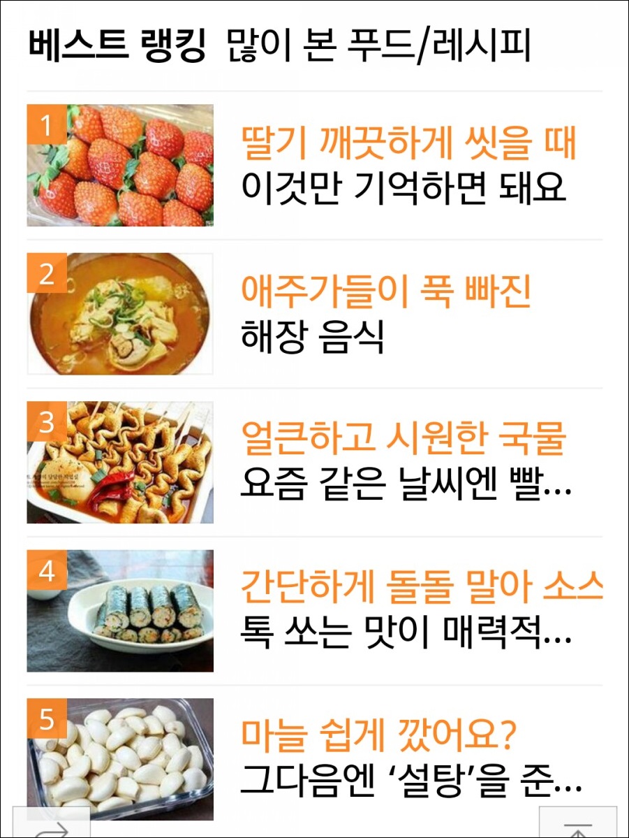 베스트푸드(주) 이미지
