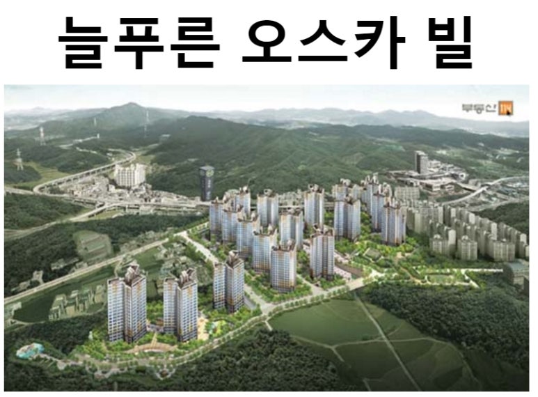늘푸른계단 이미지
