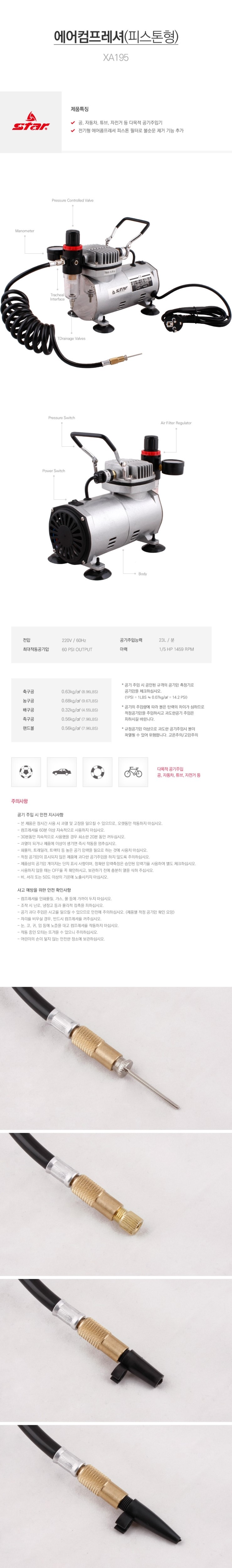 원일체육사 이미지