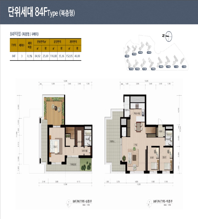 동양그린환경 이미지
