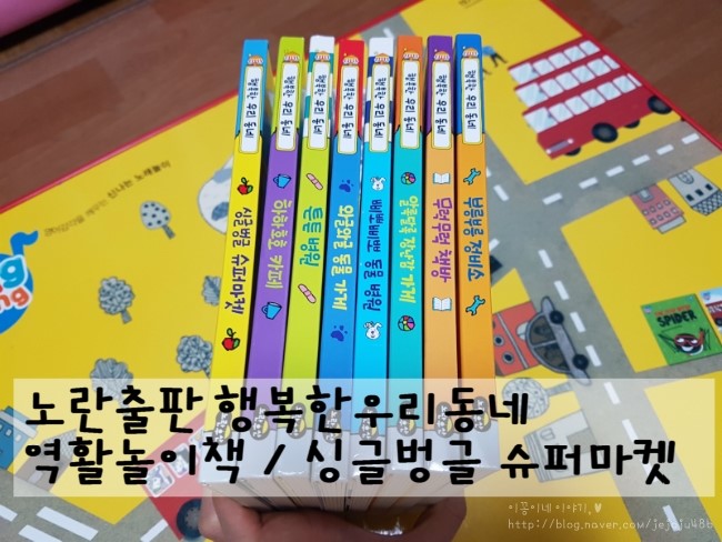 싱글벙글슈퍼 이미지