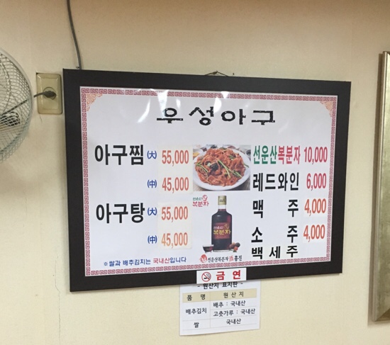 아구동생 이미지