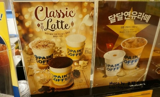 빽다방서울과기대점 이미지