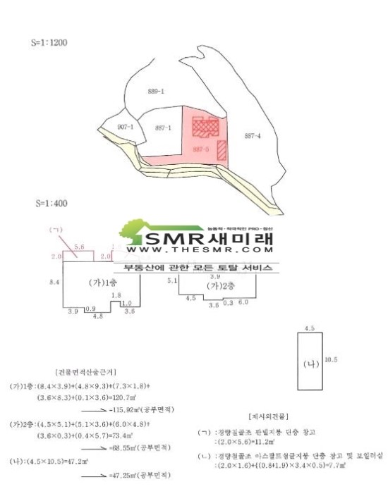 골안슈퍼 이미지
