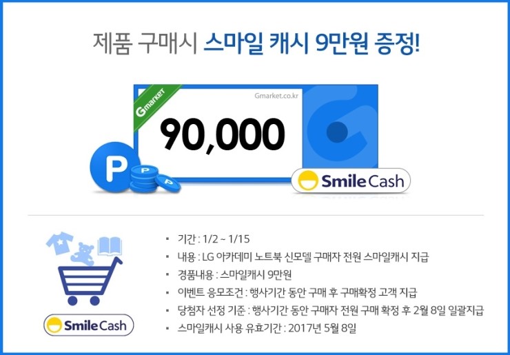 메가그램 이미지