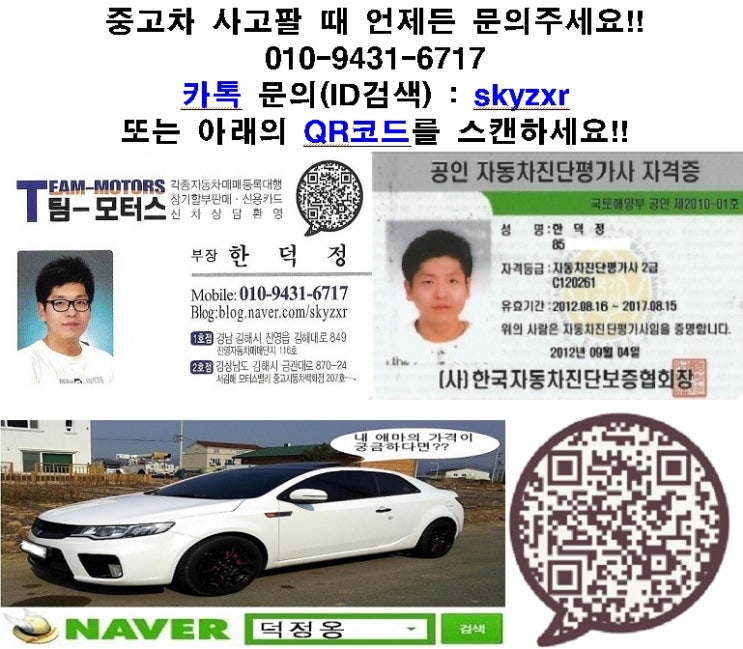 또리분식 이미지
