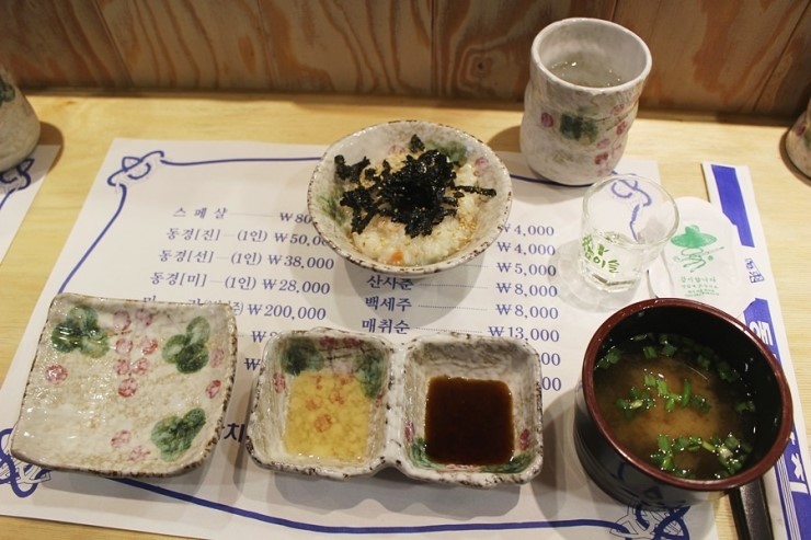 동경참치 이미지