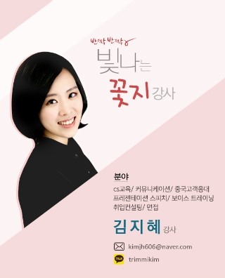 청정CS 이미지
