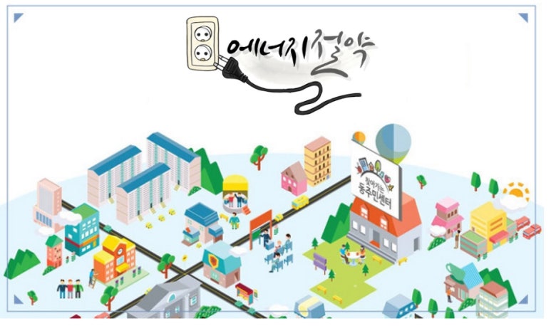 늘푸른계단 이미지