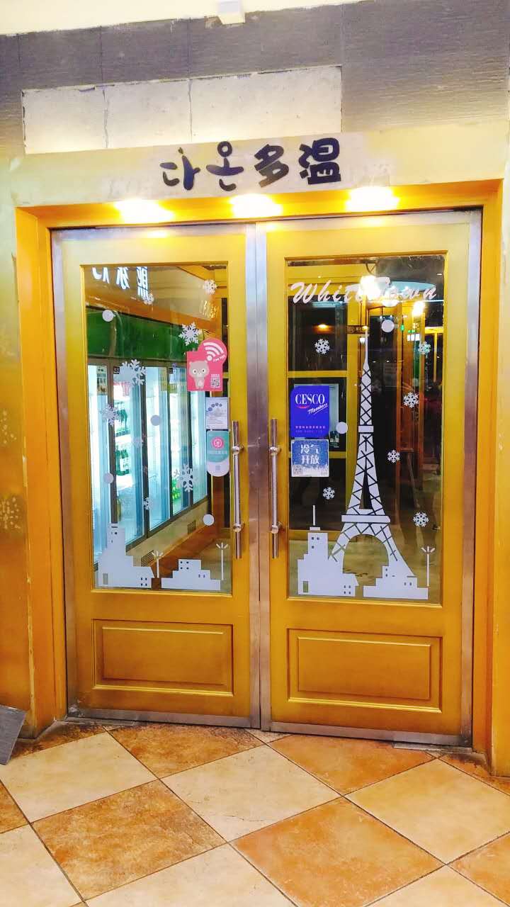 꾸미락 이미지
