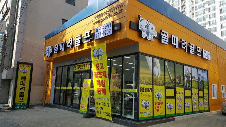 지산유통 이미지