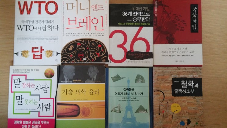 앤드브레인 이미지