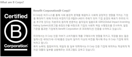 (주)소셜바이오 이미지