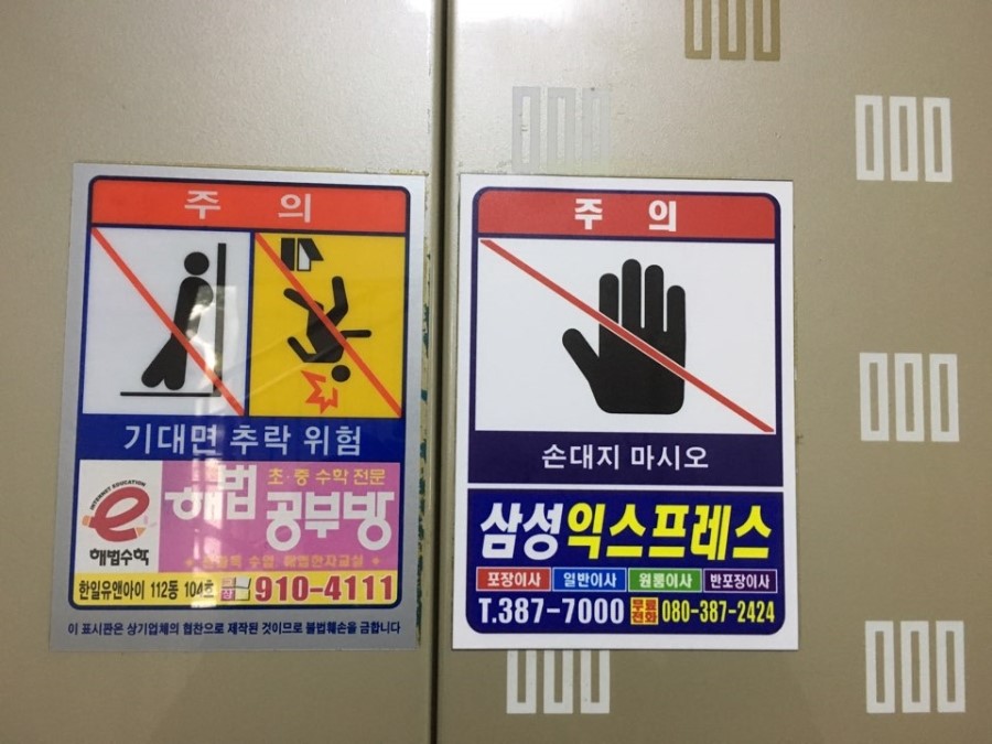 덕계셀프빨래방워시엔조이 이미지