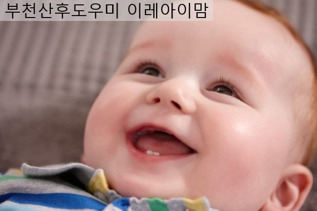 이레양만 이미지