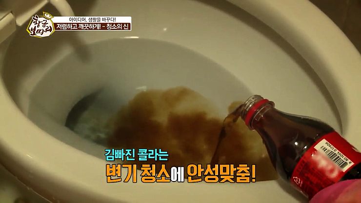 황금청소 이미지