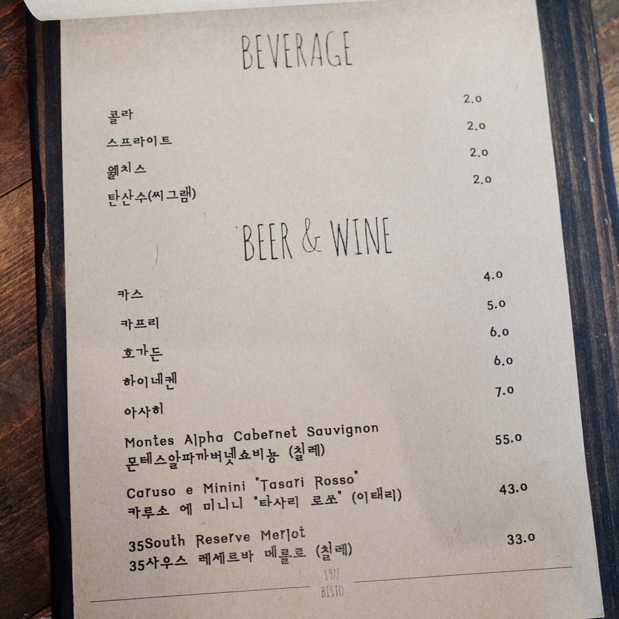 파스타짙은 이미지