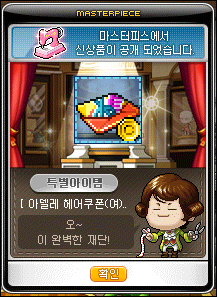 루나헤어스토리 이미지