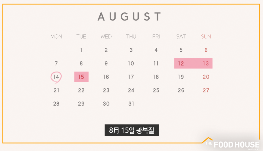 더푸드 이미지