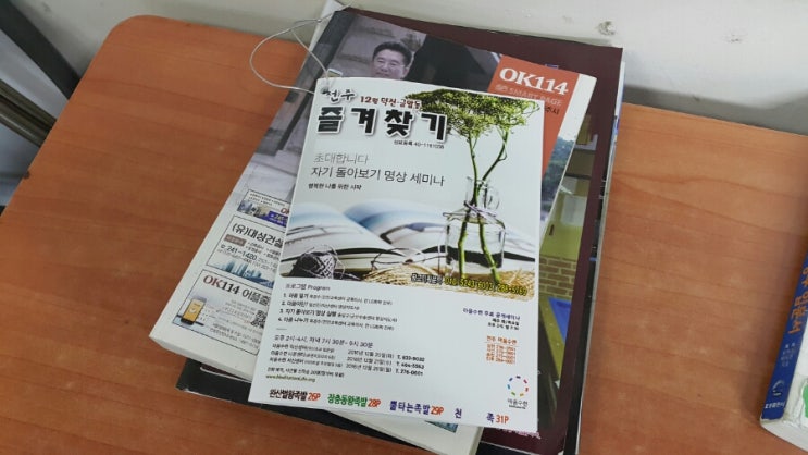캠퍼스당구장 이미지
