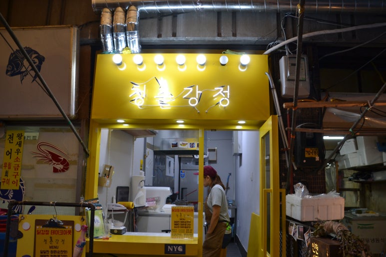 청춘강정 이미지