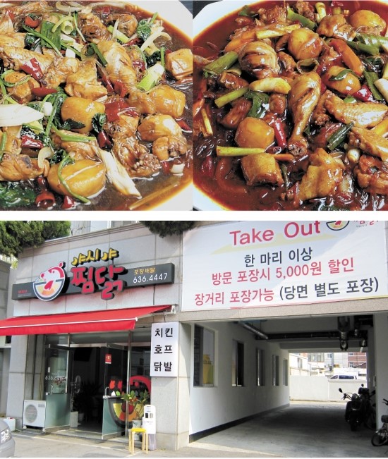 야시야 이미지