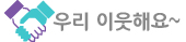 문막농협주유소 이미지