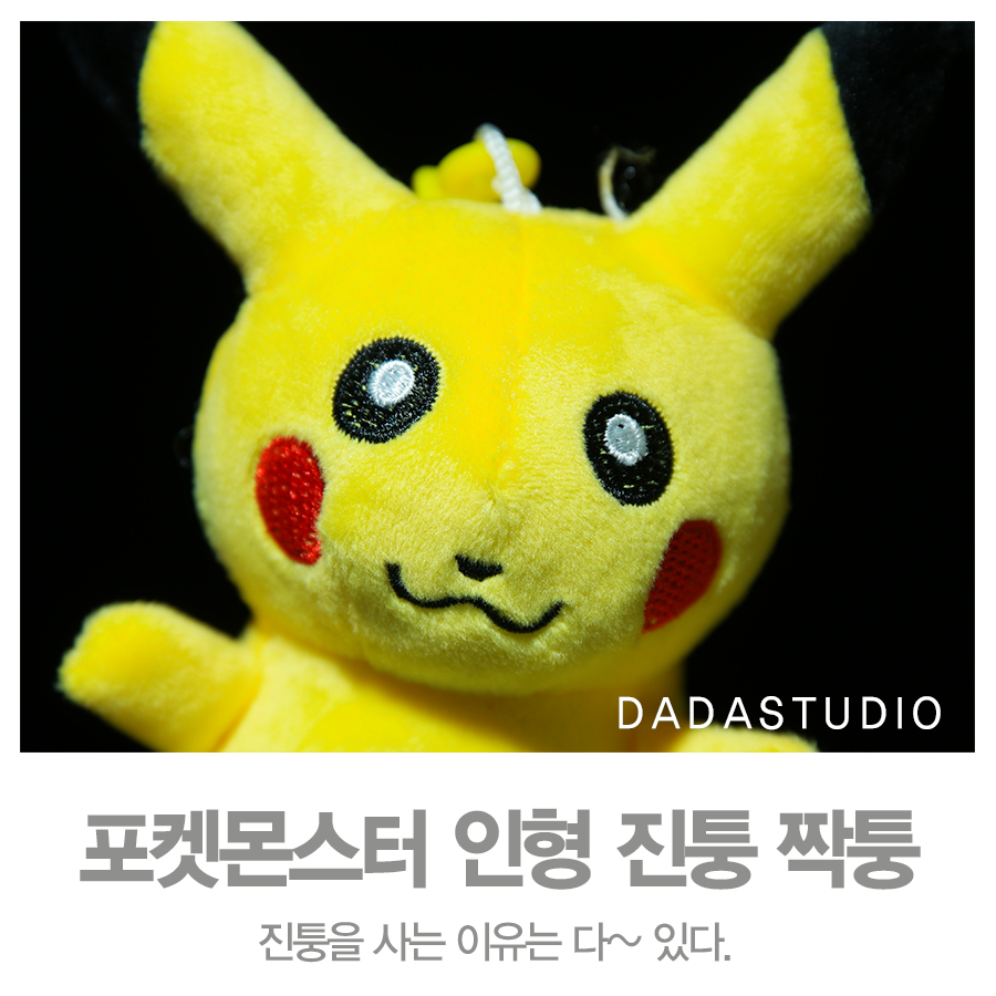 인형뽑기세상 이미지