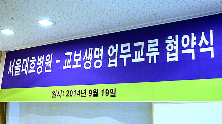 서울대효요양병원 이미지