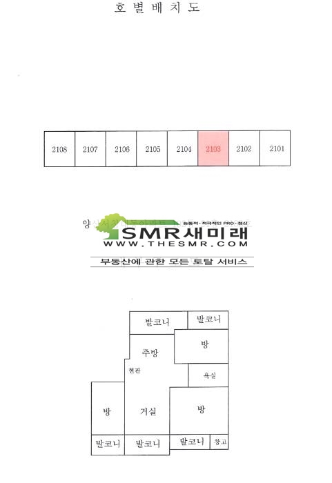 다숲인헤어 이미지