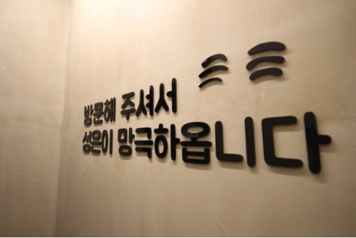놀숲구미 이미지