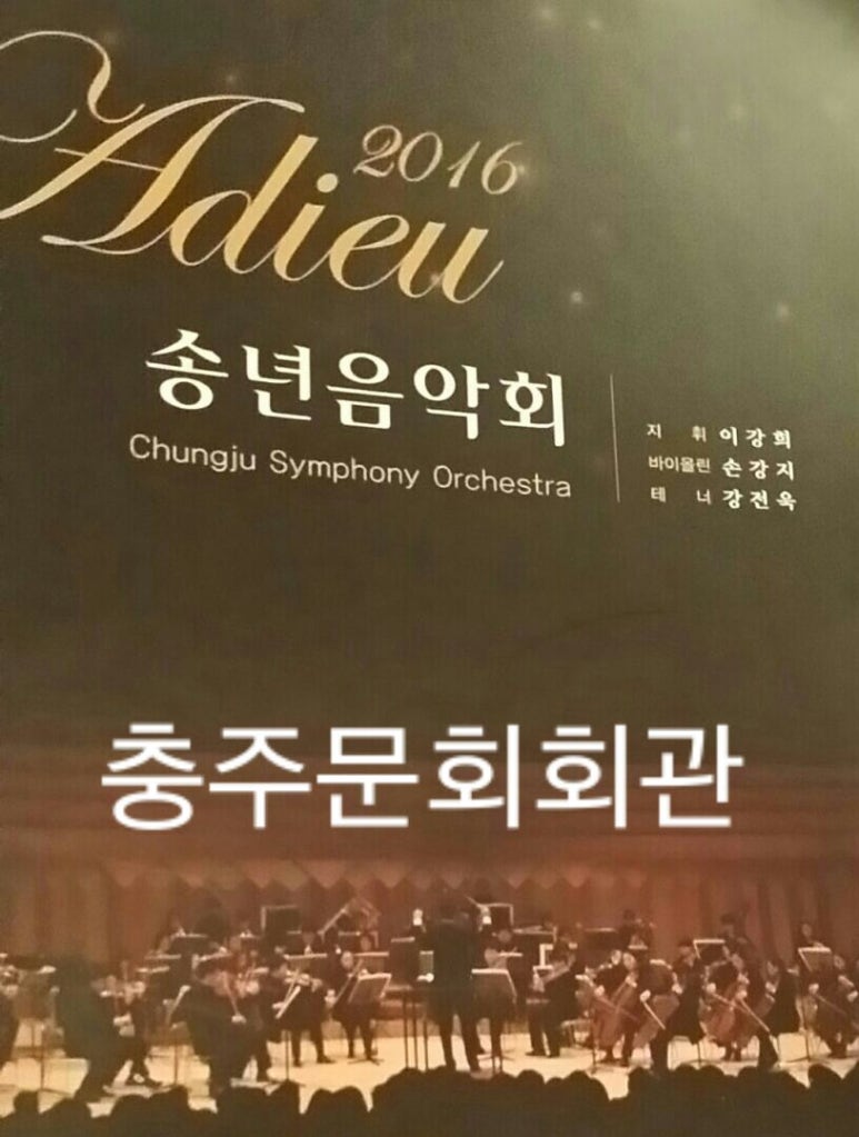 한티골마 이미지