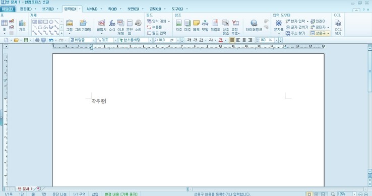 각주 표기법 정말 쉽게 알려드릴게요 : 네이버 블로그