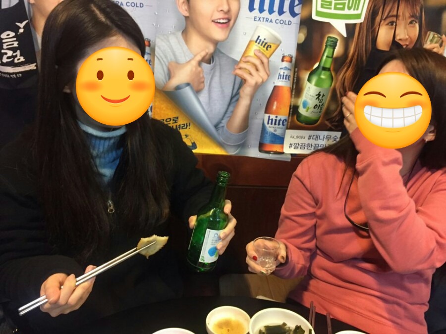 곱창에이슬이 이미지