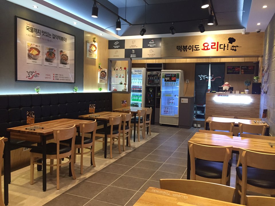 걸작떡볶이여수여서점 이미지
