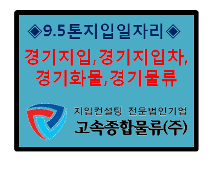 안성물류(주) 이미지