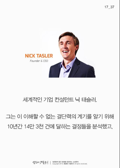 혁신광고 이미지